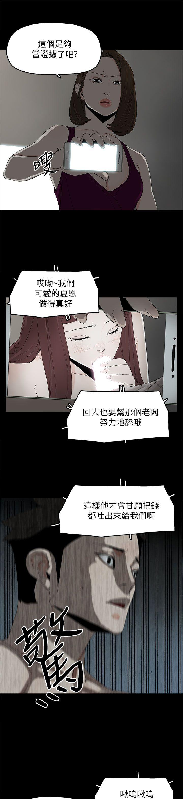 [韩国漫画] 代理孕母 剧情,熟女人妻,巨乳大奶#[33P]-10