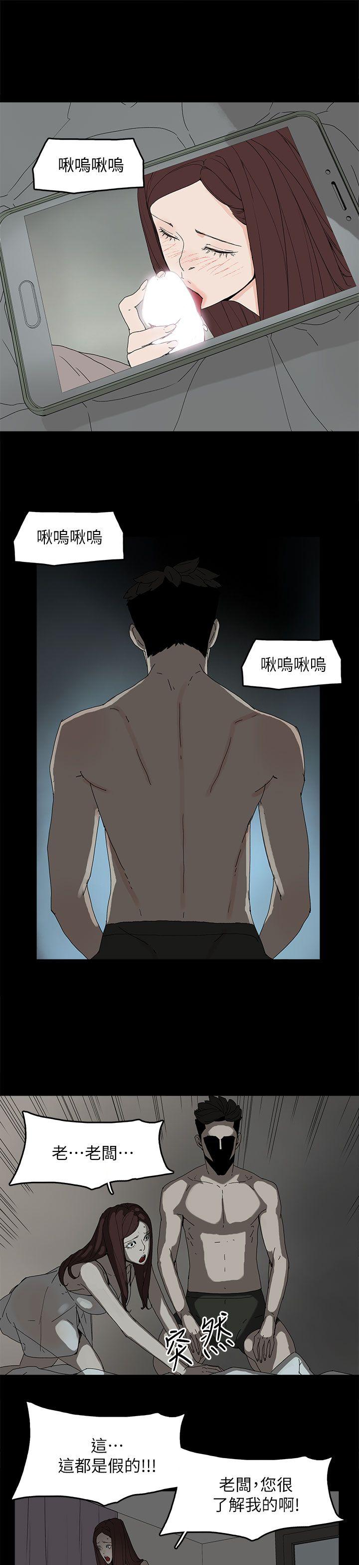 [韩国漫画] 代理孕母 剧情,熟女人妻,巨乳大奶#[33P]-12