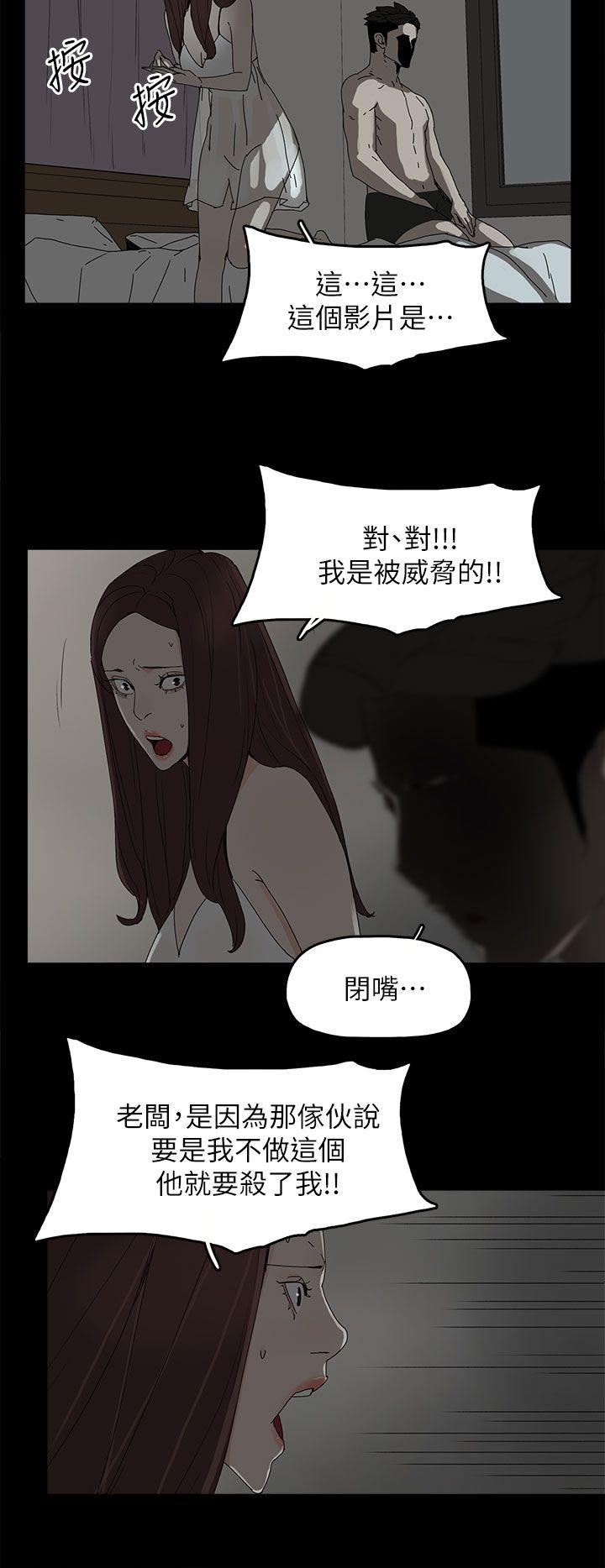 [韩国漫画] 代理孕母 剧情,熟女人妻,巨乳大奶#[33P]-13