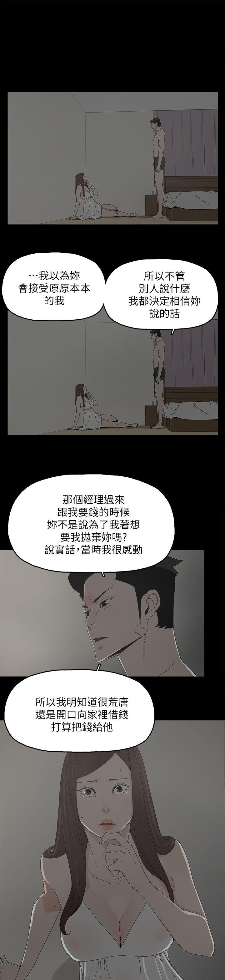 [韩国漫画] 代理孕母 剧情,熟女人妻,巨乳大奶#[33P]-16