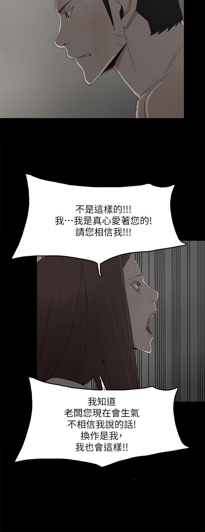 [韩国漫画] 代理孕母 剧情,熟女人妻,巨乳大奶#[33P]-19