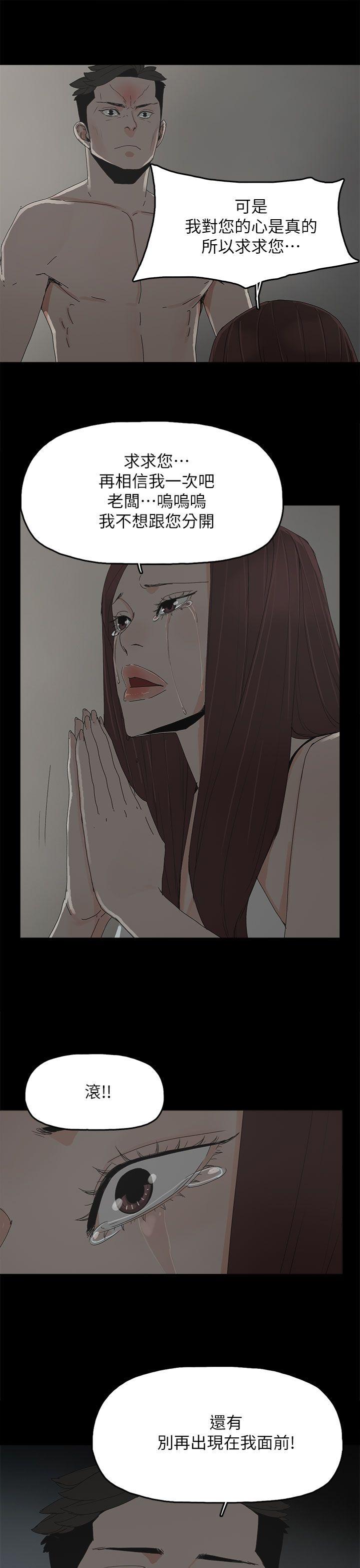 [韩国漫画] 代理孕母 剧情,熟女人妻,巨乳大奶#[33P]-20