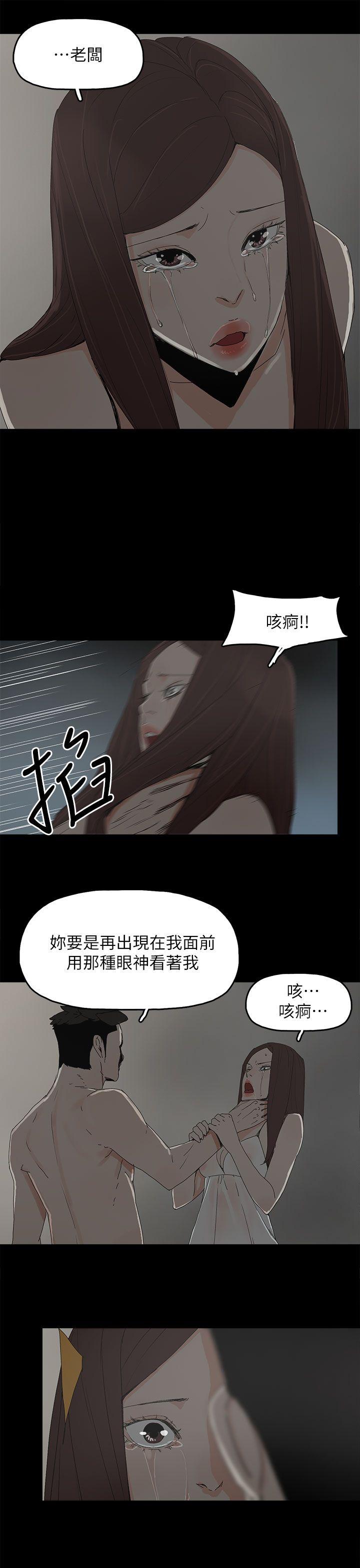 [韩国漫画] 代理孕母 剧情,熟女人妻,巨乳大奶#[33P]-22