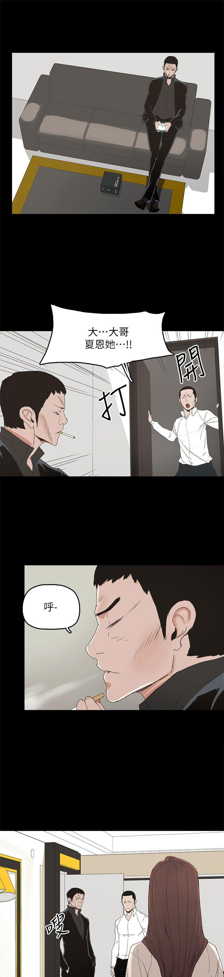 [韩国漫画] 代理孕母 剧情,熟女人妻,巨乳大奶#[33P]-26
