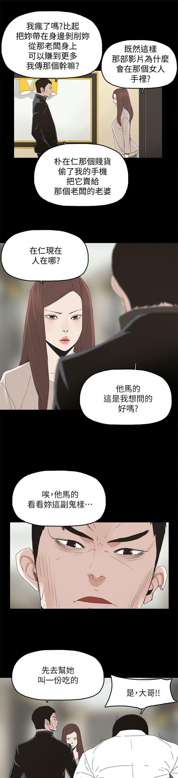 [韩国漫画] 代理孕母 剧情,熟女人妻,巨乳大奶#[33P]-28