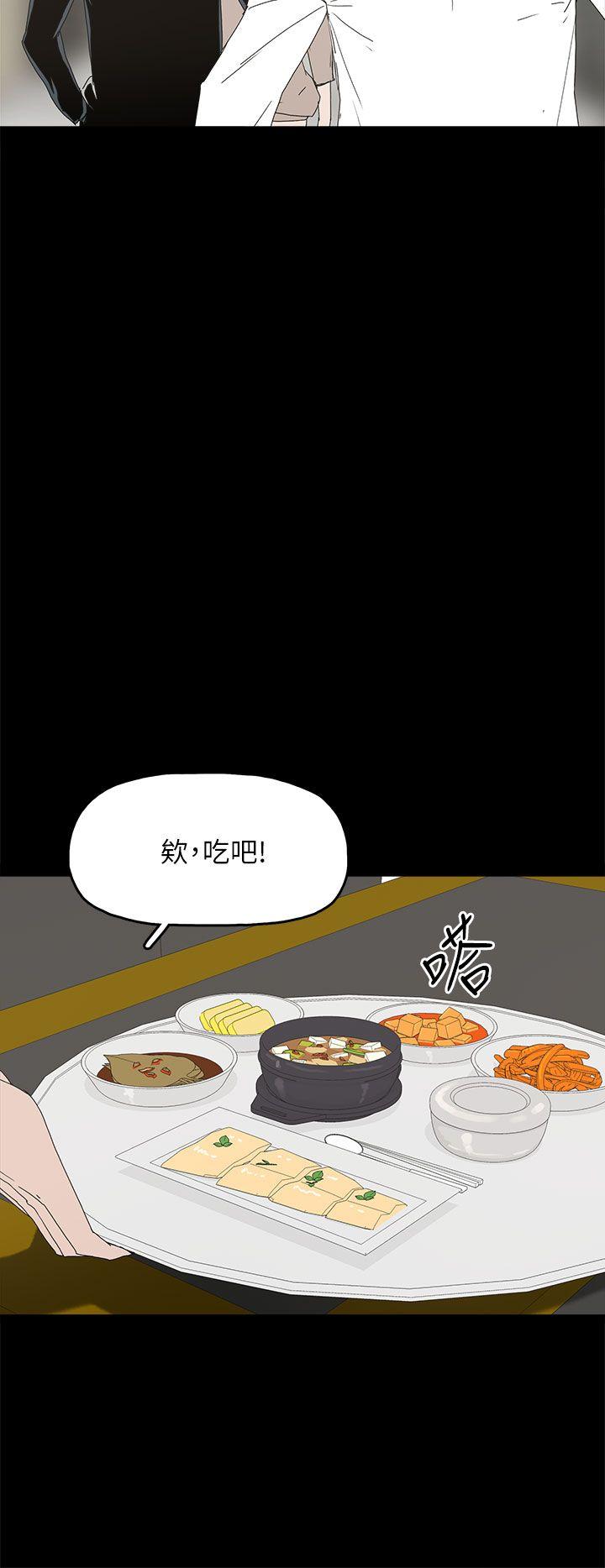 [韩国漫画] 代理孕母 剧情,熟女人妻,巨乳大奶#[33P]-29