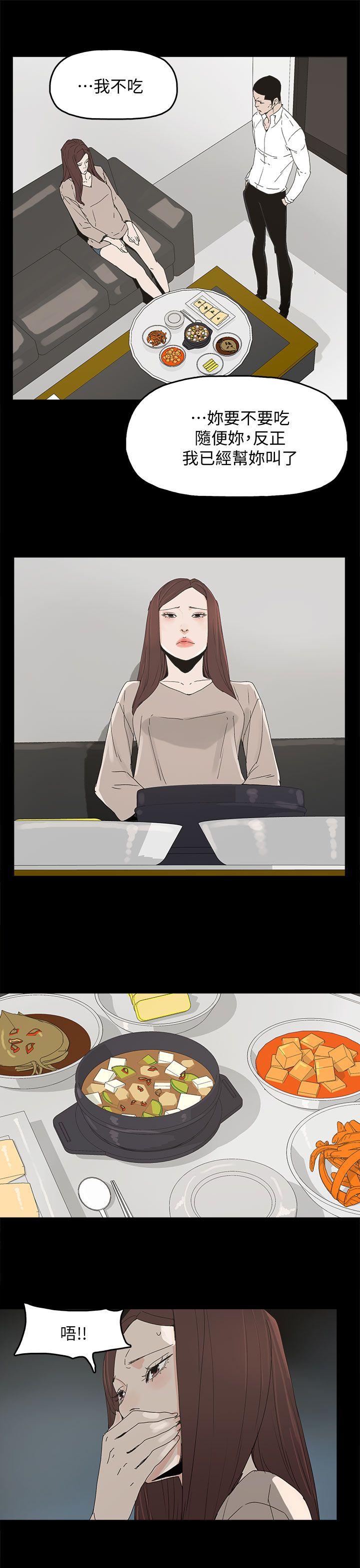 [韩国漫画] 代理孕母 剧情,熟女人妻,巨乳大奶#[33P]-30