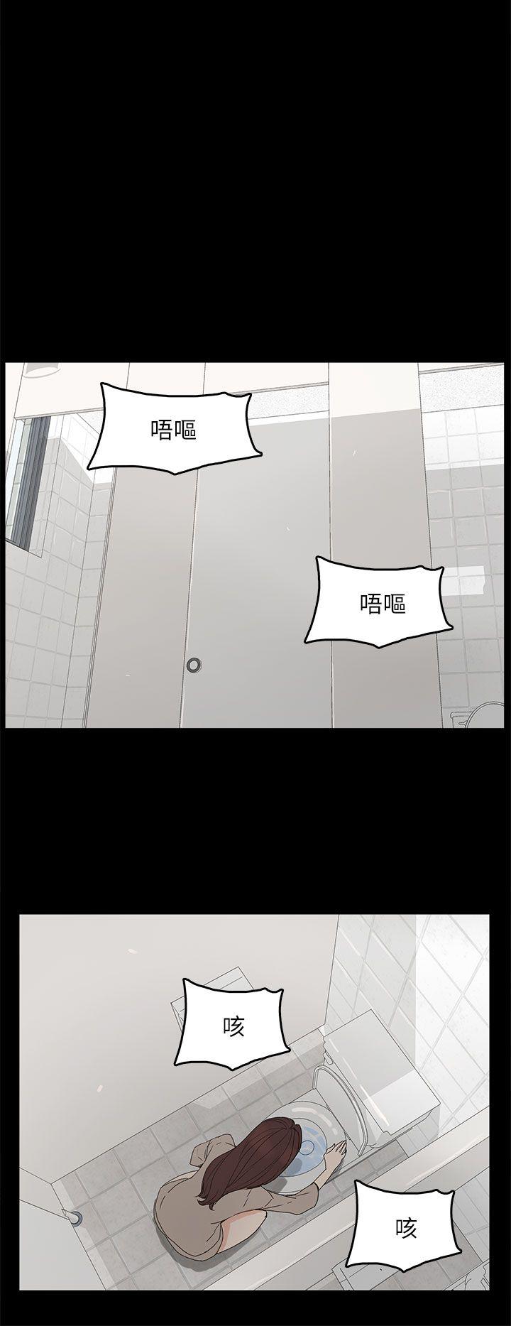 [韩国漫画] 代理孕母 剧情,熟女人妻,巨乳大奶#[33P]-31
