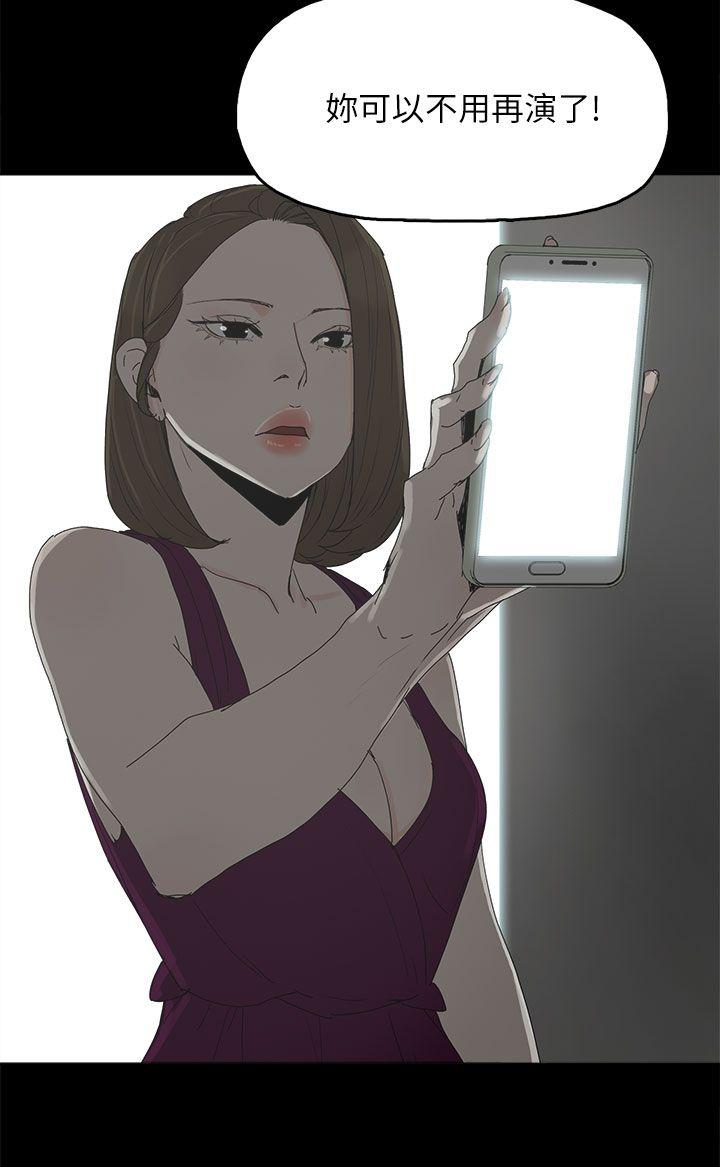 [韩国漫画] 代理孕母 剧情,熟女人妻,巨乳大奶#[33P]-4