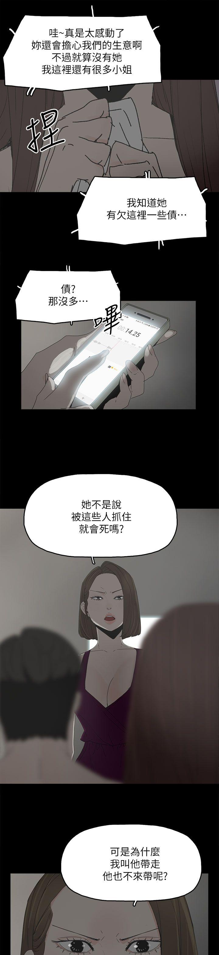 [韩国漫画] 代理孕母 剧情,熟女人妻,巨乳大奶#[33P]-8