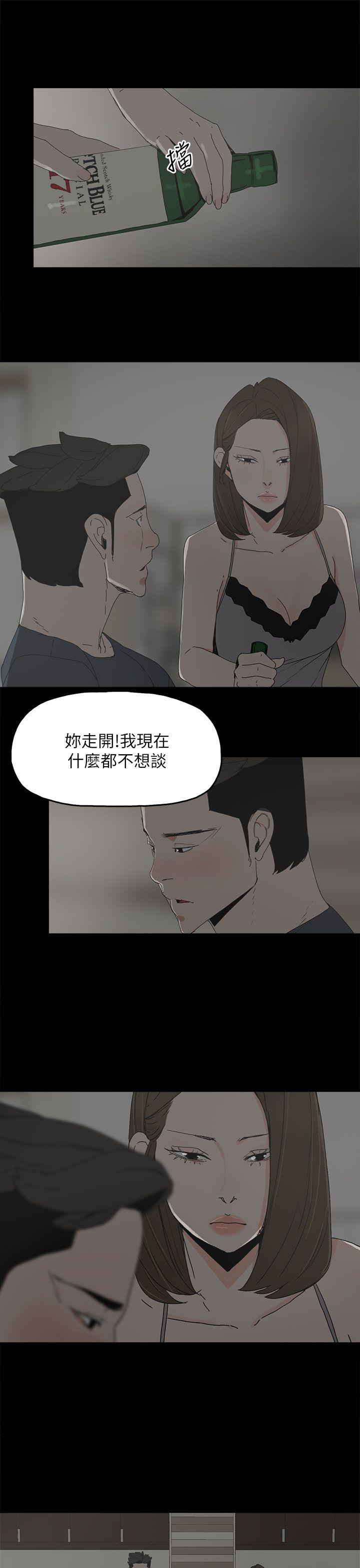 [韩国漫画] 代理孕母 剧情,熟女人妻,巨乳大奶#[31P]-7