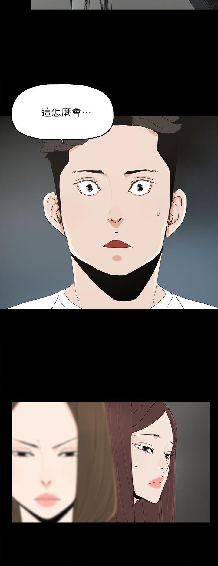 [韩国漫画] 代理孕母 剧情,熟女人妻,巨乳大奶#[30P]-18
