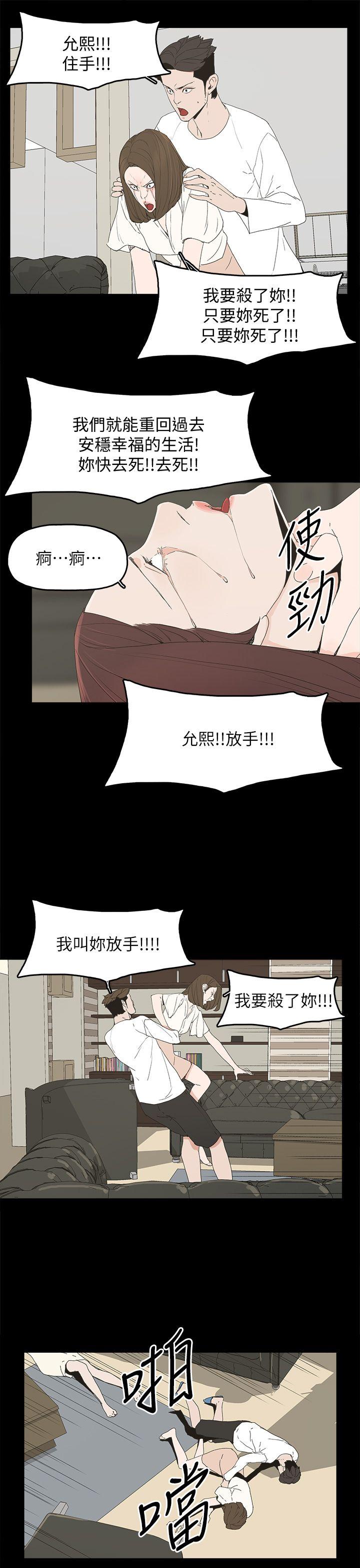 [韩国漫画] 代理孕母 剧情,熟女人妻,巨乳大奶#[30P]-23