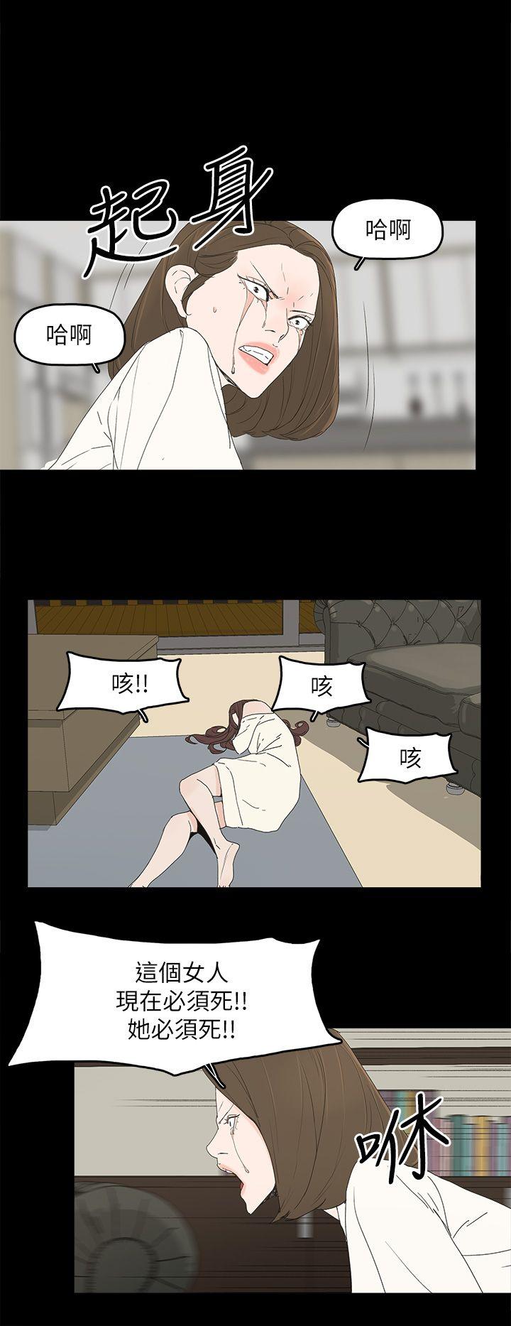 [韩国漫画] 代理孕母 剧情,熟女人妻,巨乳大奶#[30P]-24