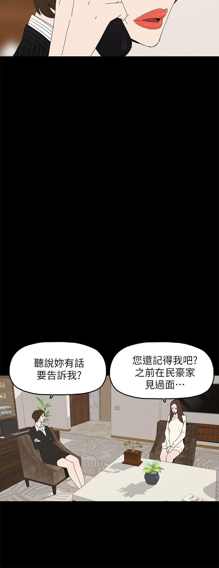 [韩国漫画] 代理孕母 剧情,熟女人妻,巨乳大奶#[30P]-6