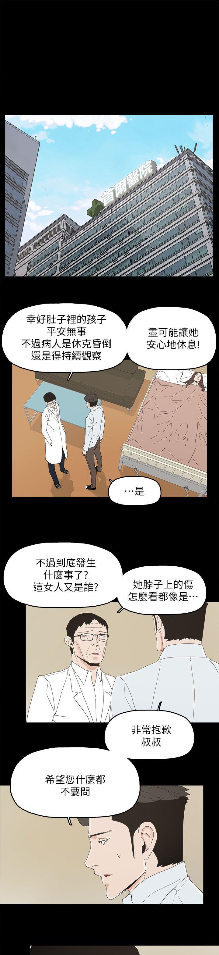 [韩国漫画] 代理孕母 剧情,熟女人妻,巨乳大奶#[28P]-10