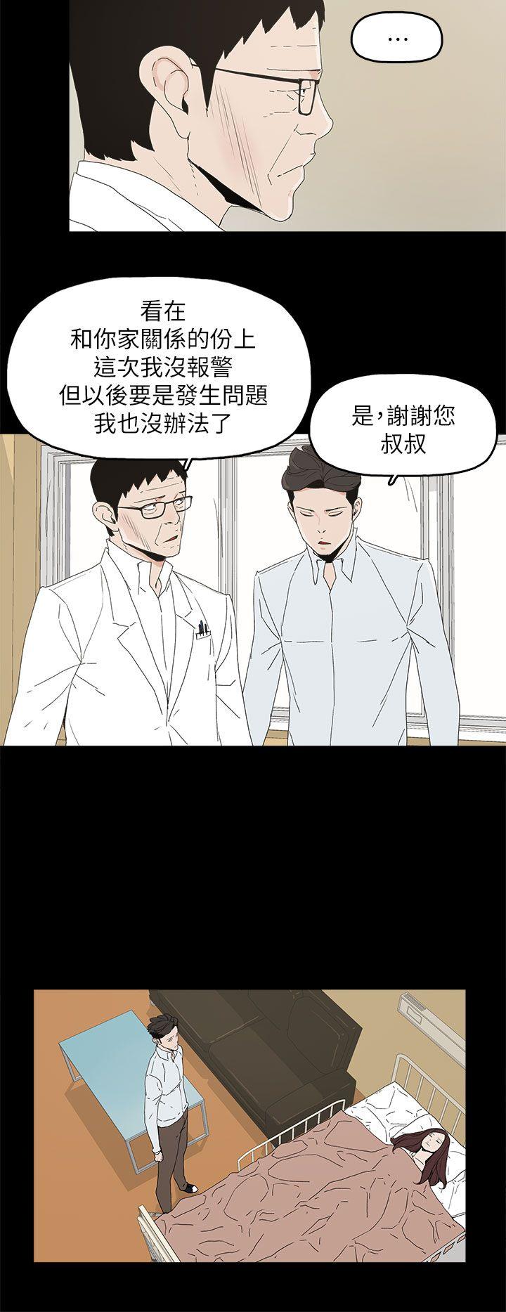 [韩国漫画] 代理孕母 剧情,熟女人妻,巨乳大奶#[28P]-11