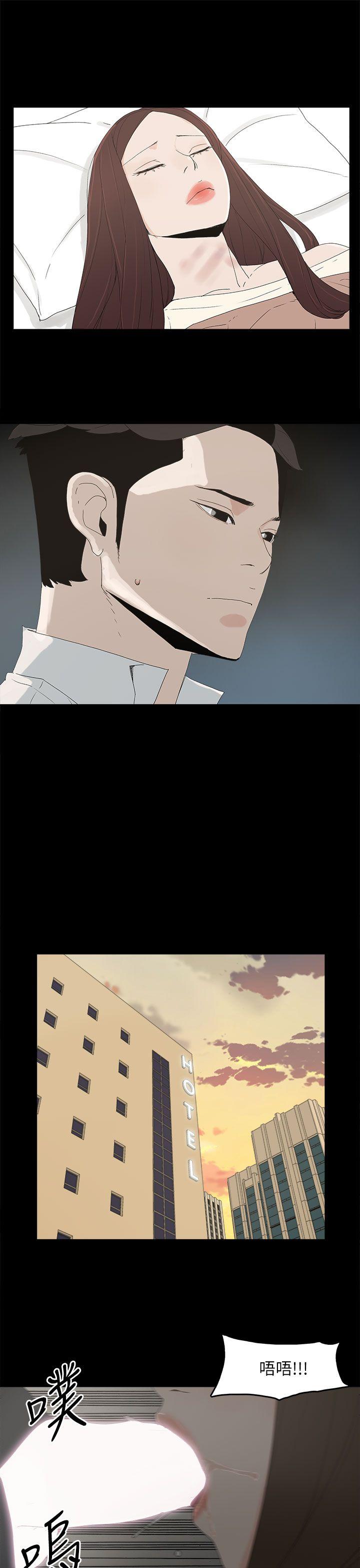 [韩国漫画] 代理孕母 剧情,熟女人妻,巨乳大奶#[28P]-12
