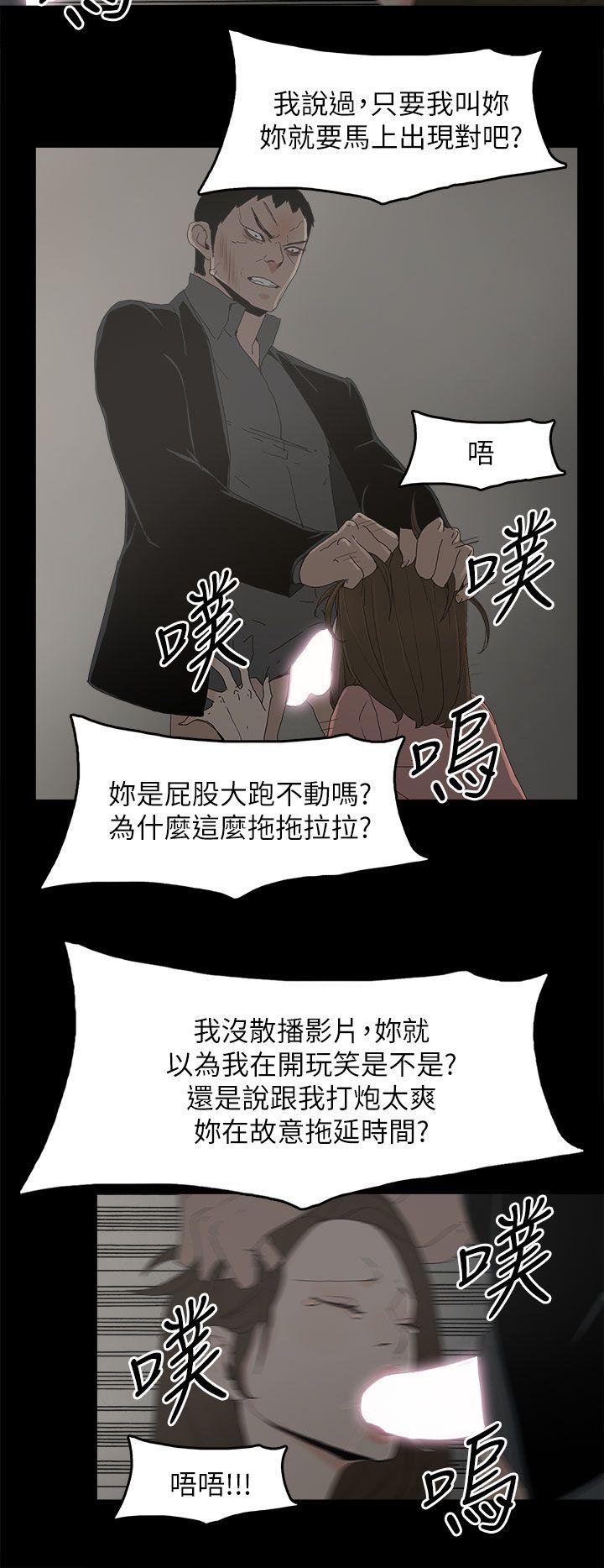[韩国漫画] 代理孕母 剧情,熟女人妻,巨乳大奶#[28P]-13
