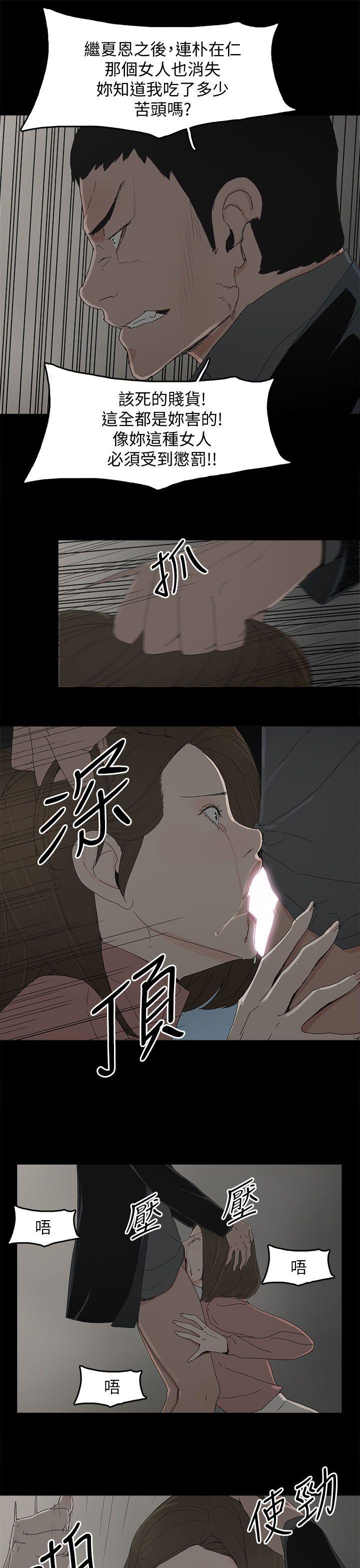 [韩国漫画] 代理孕母 剧情,熟女人妻,巨乳大奶#[28P]-14