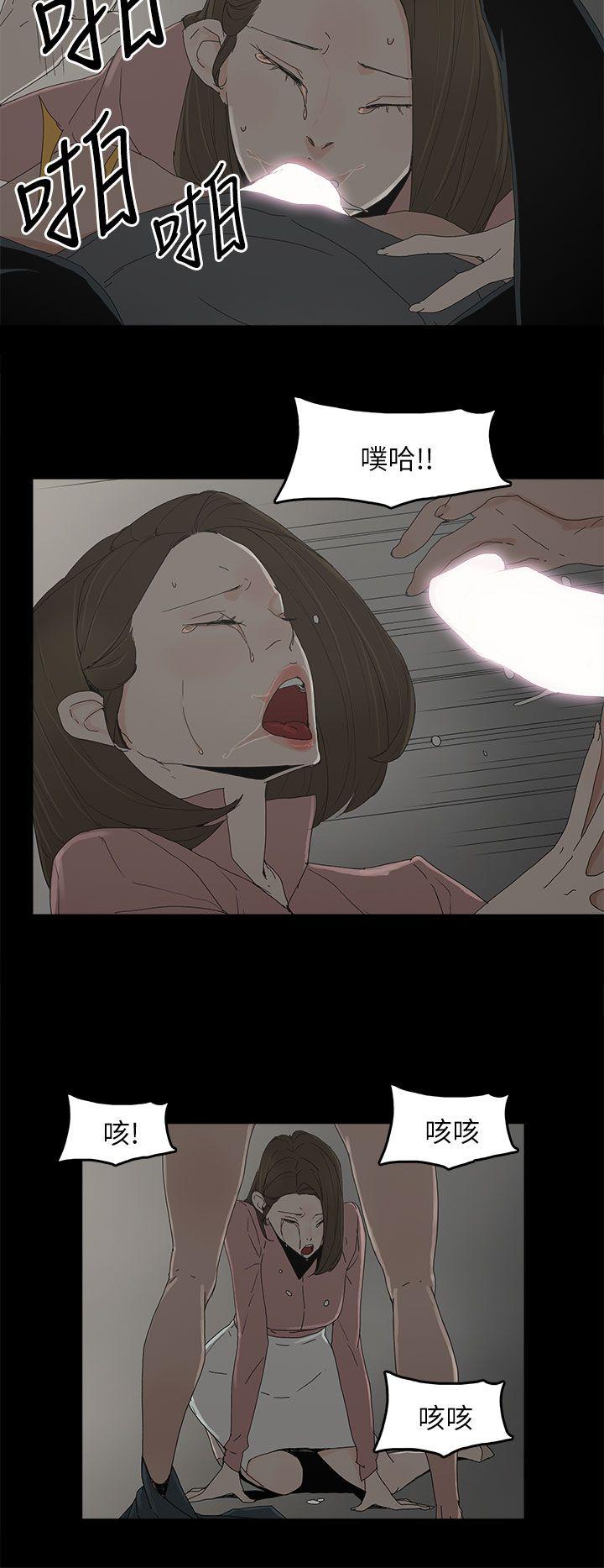 [韩国漫画] 代理孕母 剧情,熟女人妻,巨乳大奶#[28P]-15