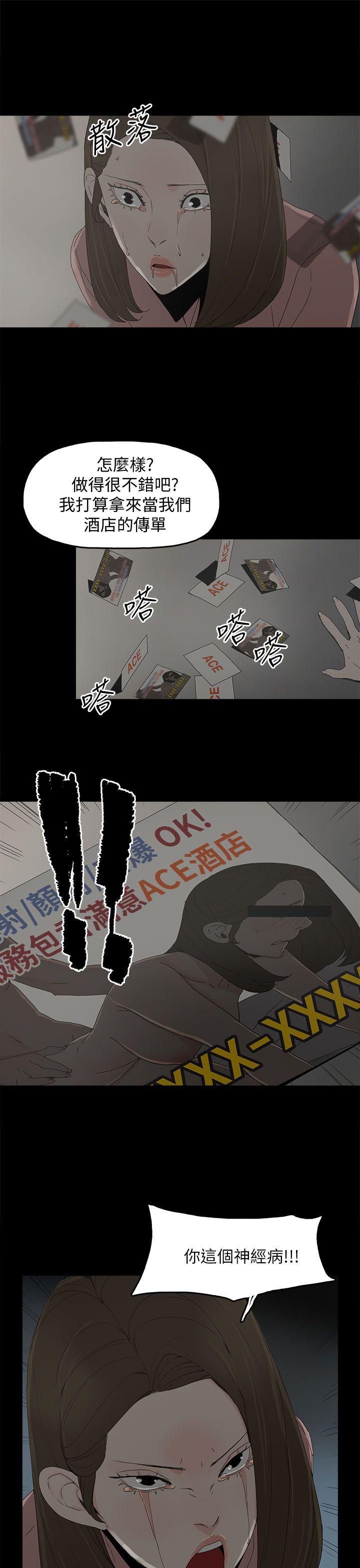 [韩国漫画] 代理孕母 剧情,熟女人妻,巨乳大奶#[28P]-16