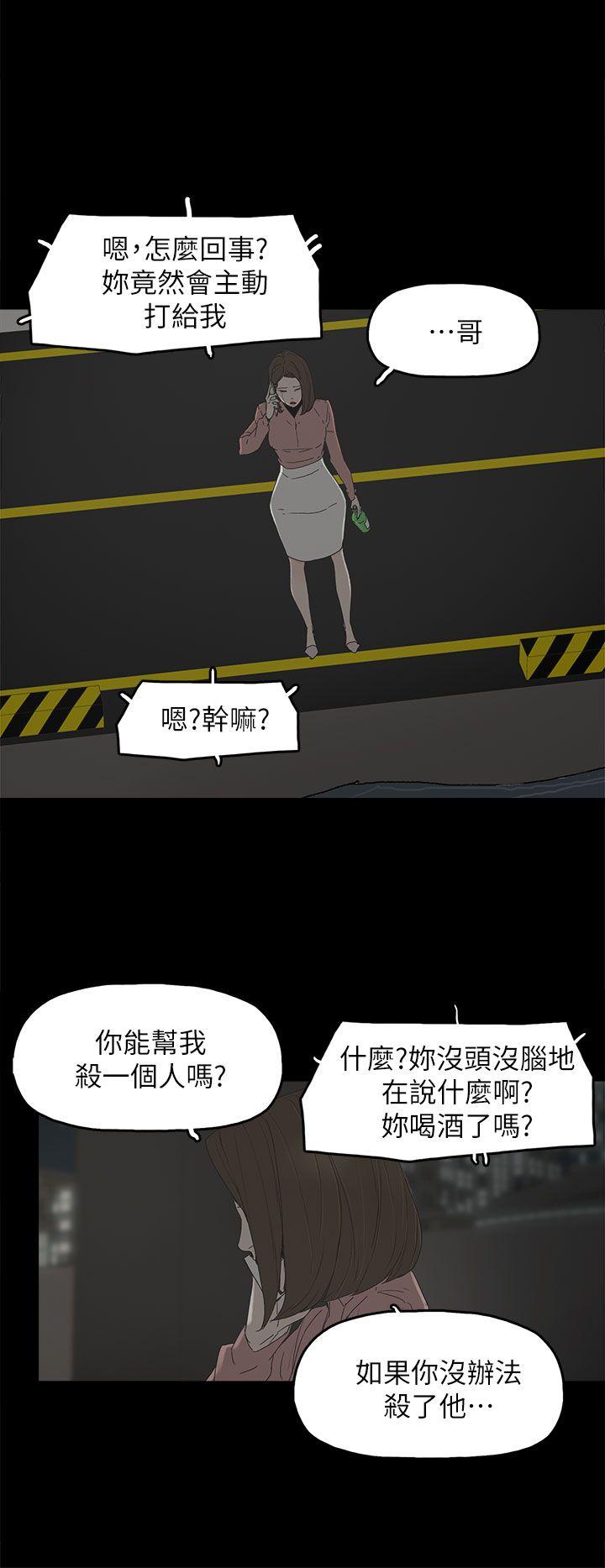 [韩国漫画] 代理孕母 剧情,熟女人妻,巨乳大奶#[28P]-19