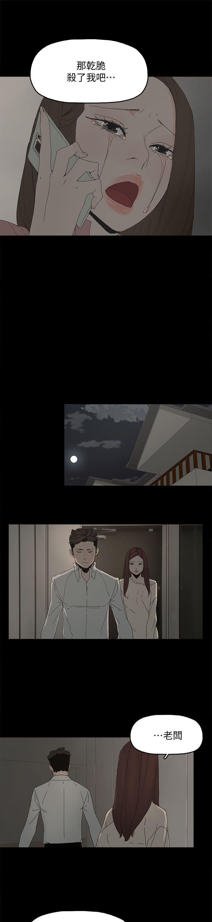 [韩国漫画] 代理孕母 剧情,熟女人妻,巨乳大奶#[28P]-20