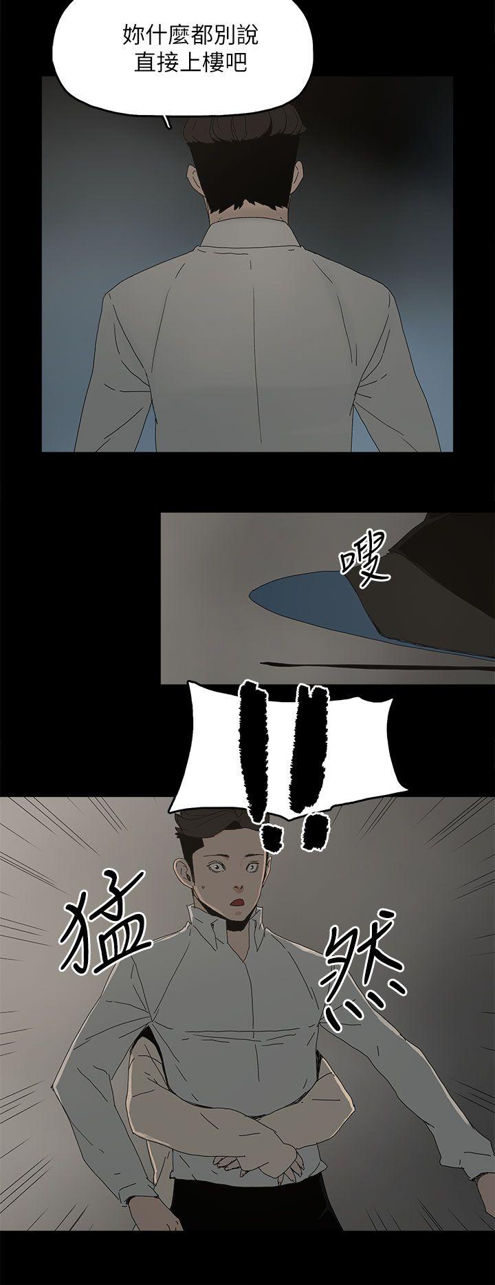 [韩国漫画] 代理孕母 剧情,熟女人妻,巨乳大奶#[28P]-21