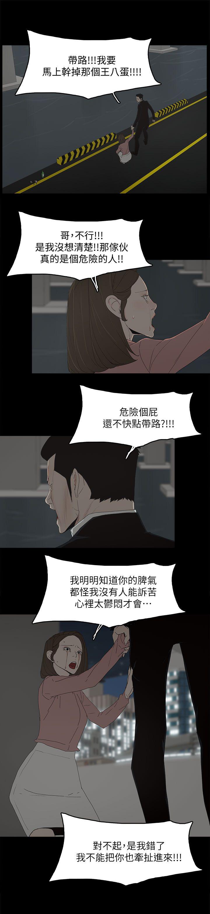[韩国漫画] 代理孕母 剧情,熟女人妻,巨乳大奶#[28P]-26