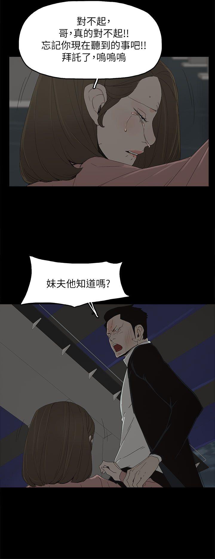 [韩国漫画] 代理孕母 剧情,熟女人妻,巨乳大奶#[28P]-27