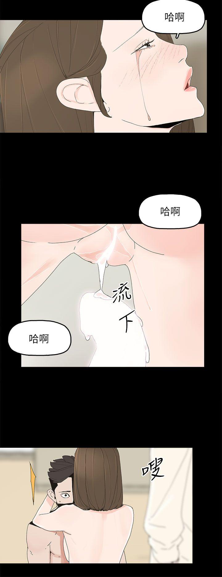 [韩国漫画] 代理孕母 剧情,熟女人妻,巨乳大奶#[28P]-7