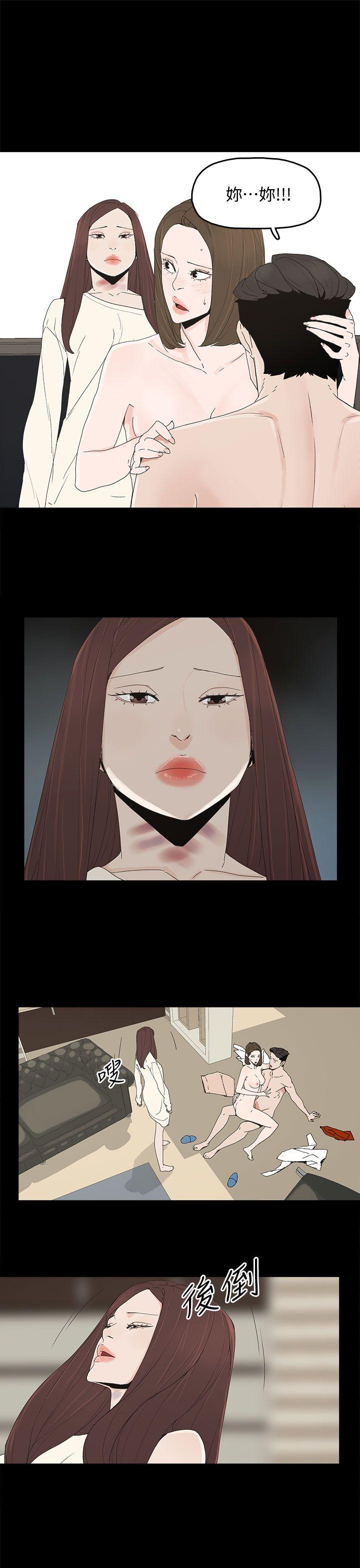 [韩国漫画] 代理孕母 剧情,熟女人妻,巨乳大奶#[28P]-8