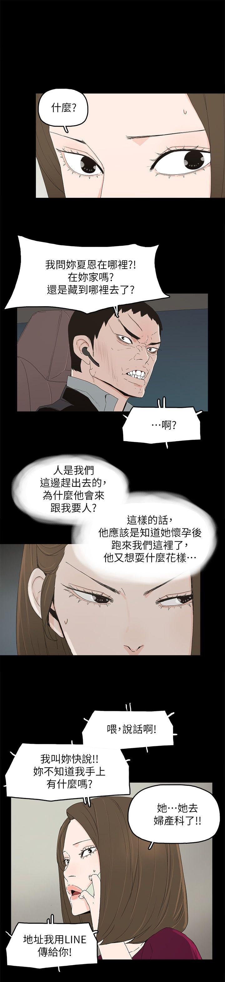 [韩国漫画] 代理孕母 剧情,熟女人妻,巨乳大奶#[30P]-12