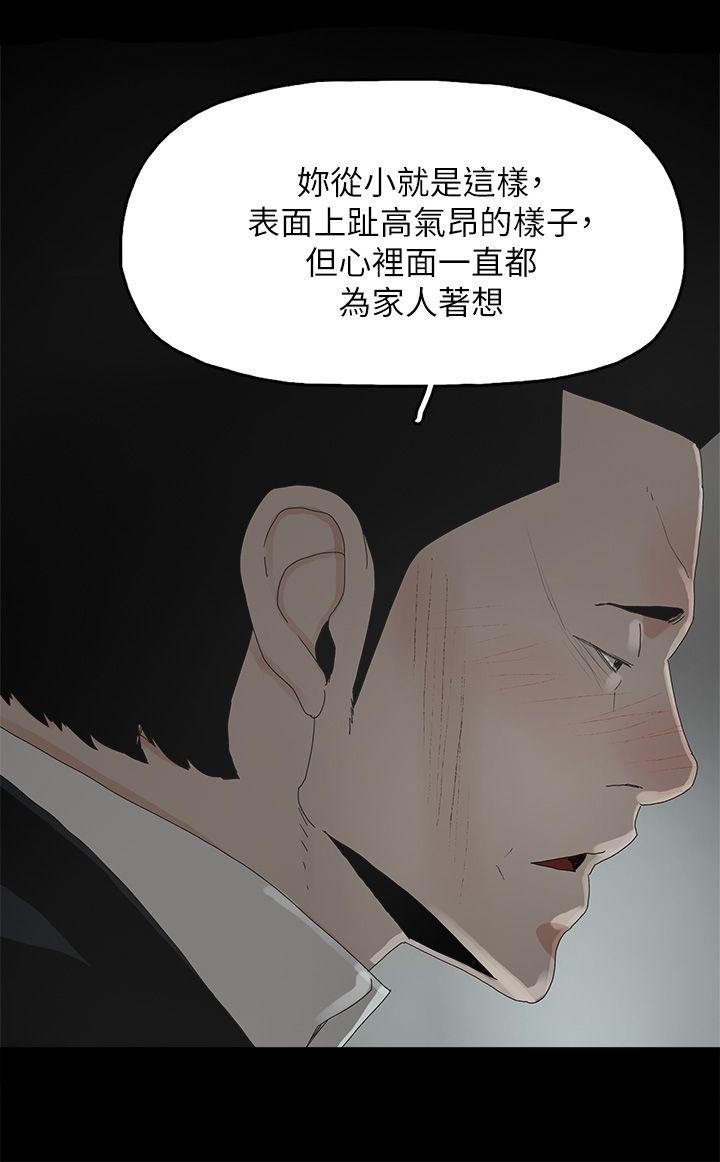 [韩国漫画] 代理孕母 剧情,熟女人妻,巨乳大奶#[30P]-25