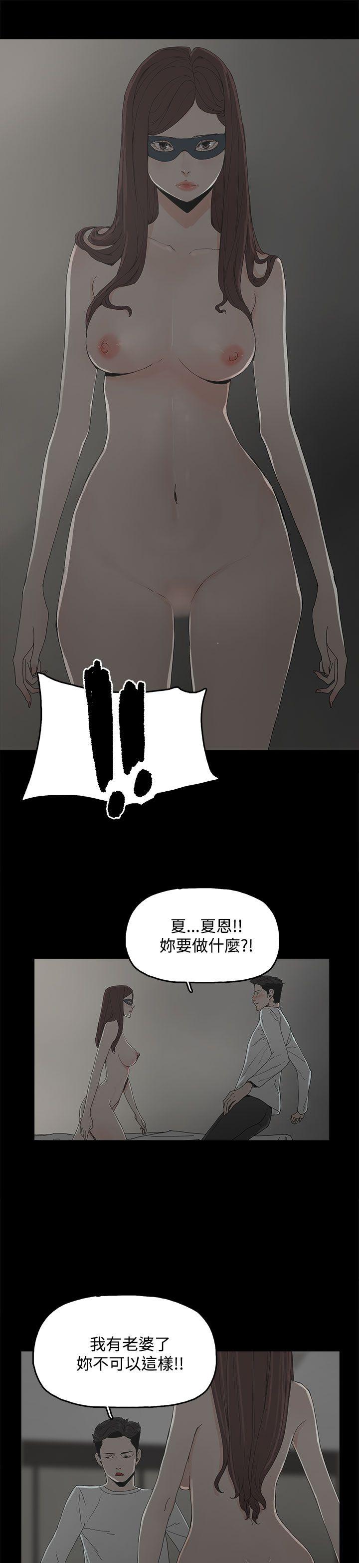 [韩国漫画] 代理孕母 剧情,熟女人妻,巨乳大奶#[36P]-10