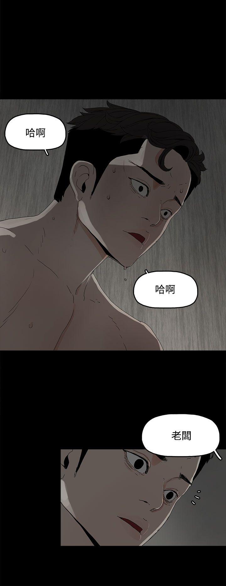 [韩国漫画] 代理孕母 剧情,熟女人妻,巨乳大奶#[36P]-29