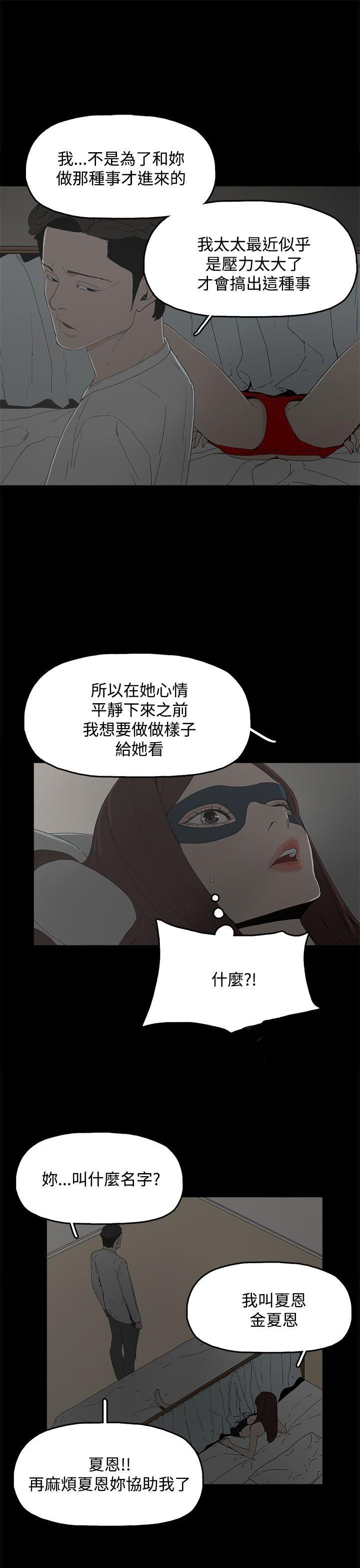 [韩国漫画] 代理孕母 剧情,熟女人妻,巨乳大奶#[36P]-6