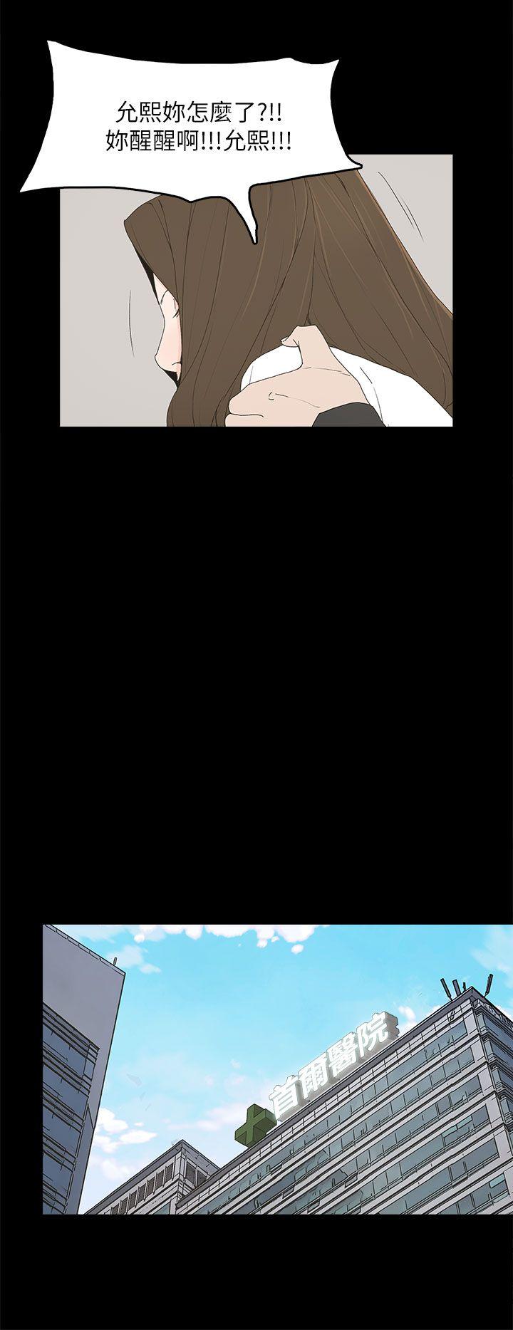 [韩国漫画] 代理孕母 剧情,熟女人妻,巨乳大奶#[36P]-10