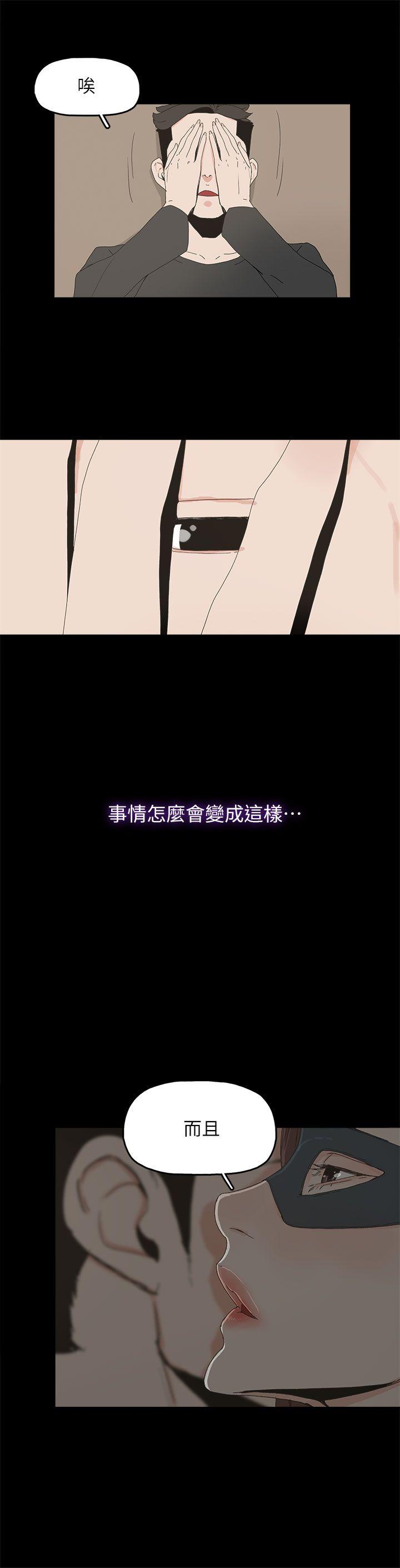 [韩国漫画] 代理孕母 剧情,熟女人妻,巨乳大奶#[36P]-13
