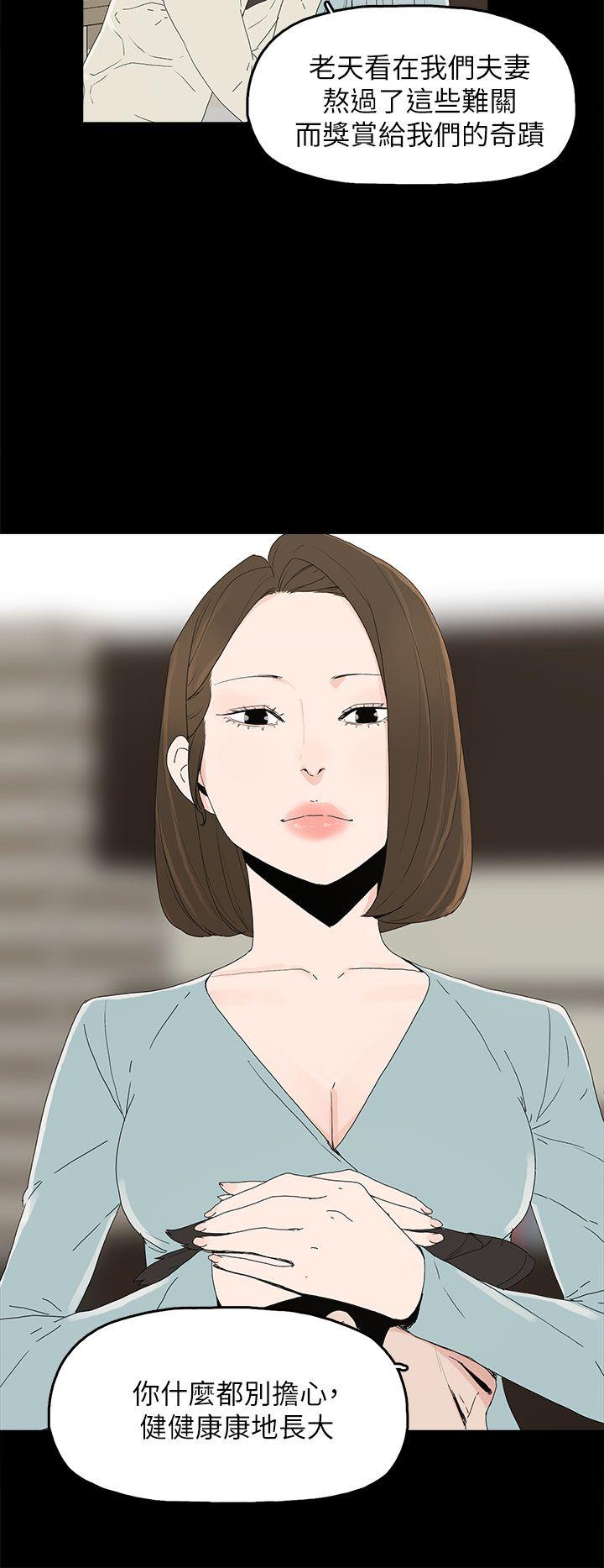 [韩国漫画] 代理孕母 剧情,熟女人妻,巨乳大奶#[32P]-6