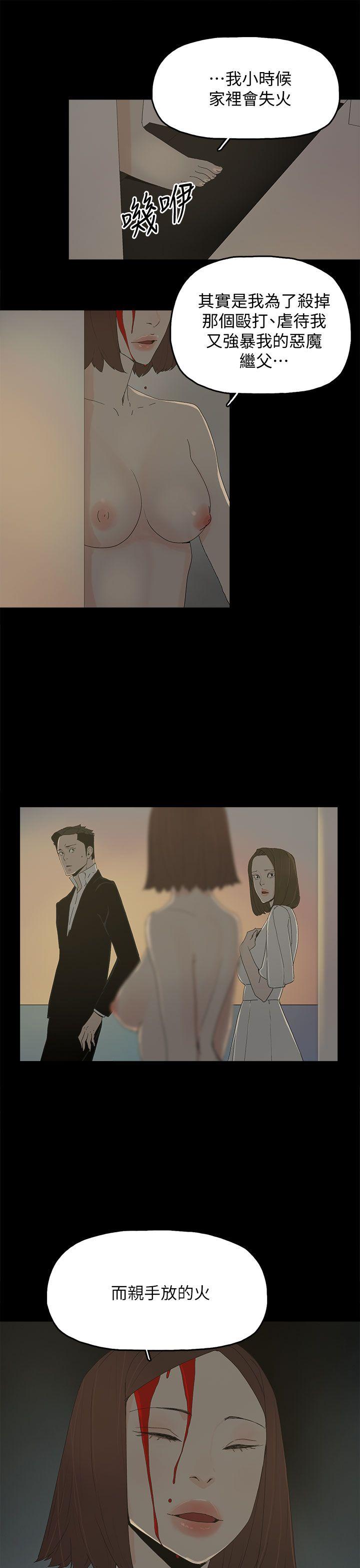 [韩国漫画] 代理孕母 剧情,熟女人妻,巨乳大奶#[29P]-1
