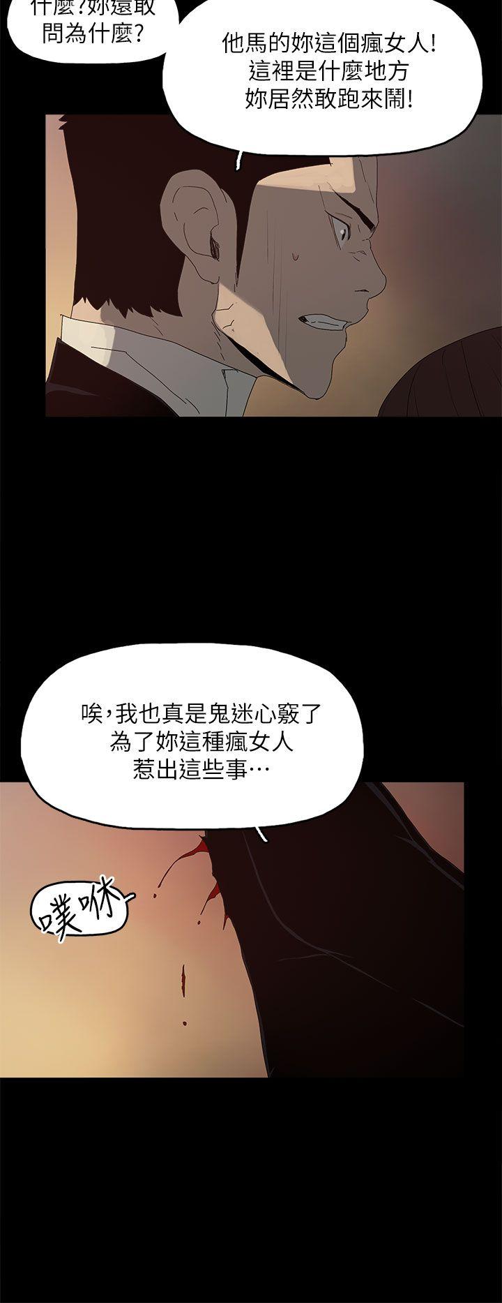 [韩国漫画] 代理孕母 剧情,熟女人妻,巨乳大奶#[29P]-27