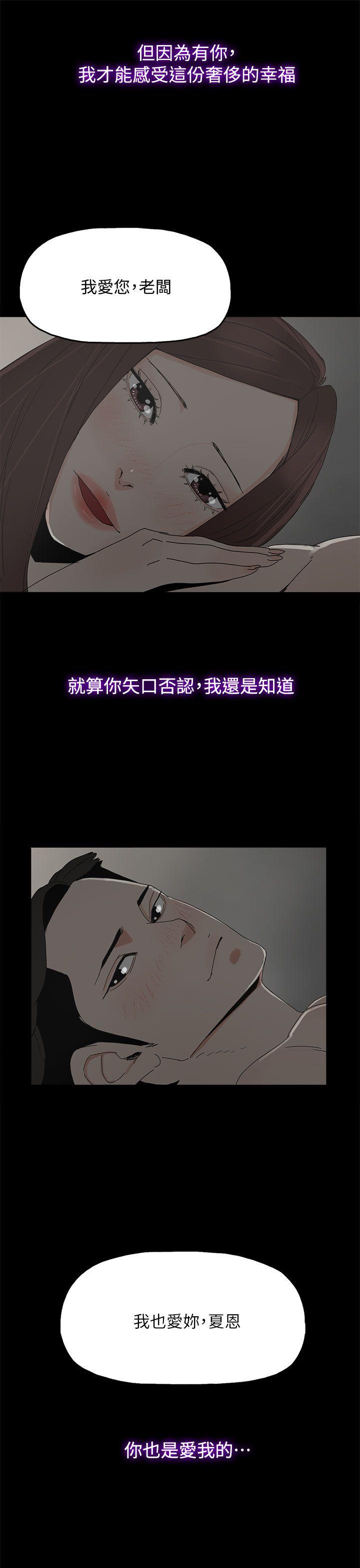 [韩国漫画] 代理孕母 剧情,熟女人妻,巨乳大奶#[35P]-12
