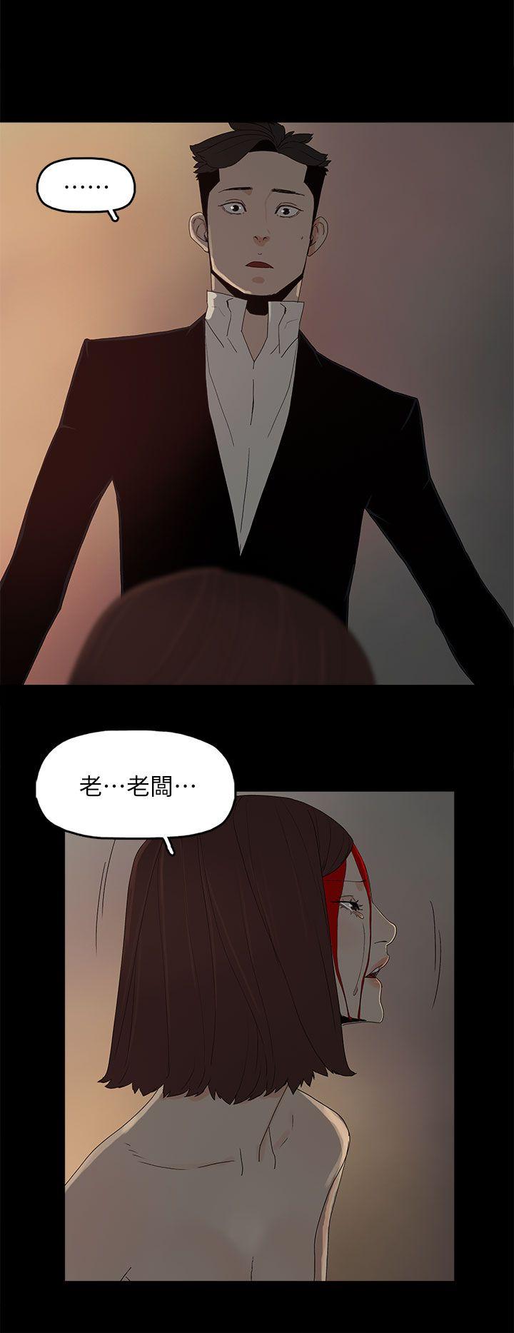 [韩国漫画] 代理孕母 剧情,熟女人妻,巨乳大奶#[35P]-15