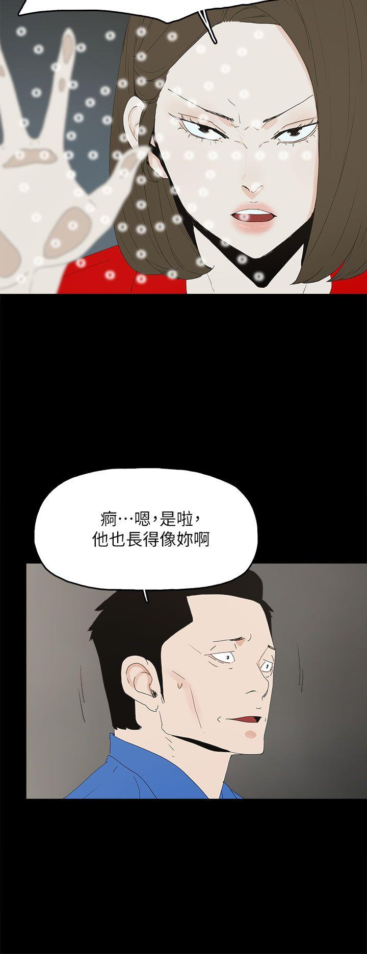 [韩国漫画] 代理孕母 剧情,熟女人妻,巨乳大奶#[35P]-29