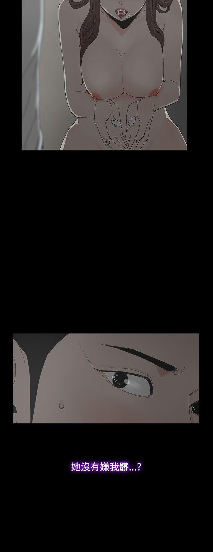 [韩国漫画] 代理孕母 剧情,熟女人妻,巨乳大奶#[37P]-30