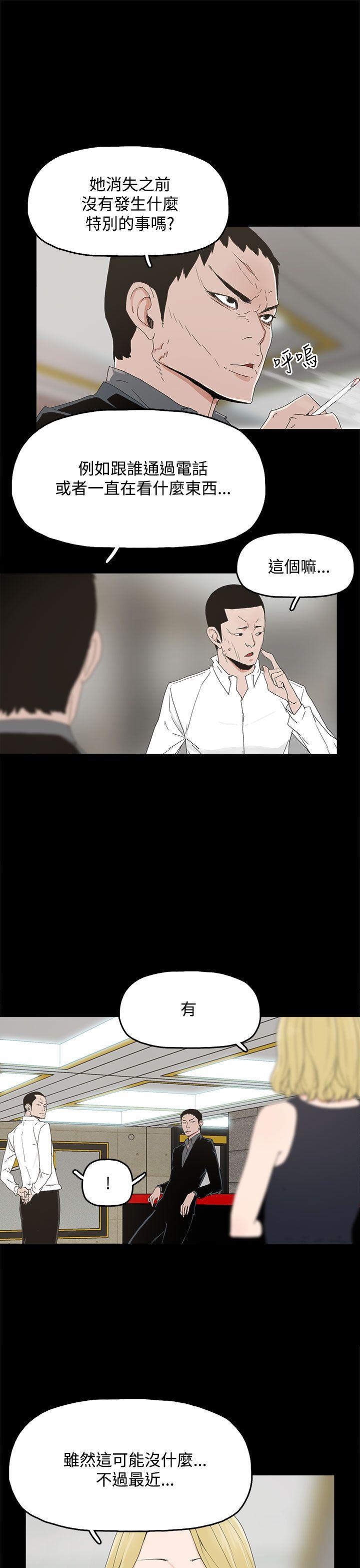 [韩国漫画] 代理孕母 剧情,熟女人妻,巨乳大奶#[31P]-22
