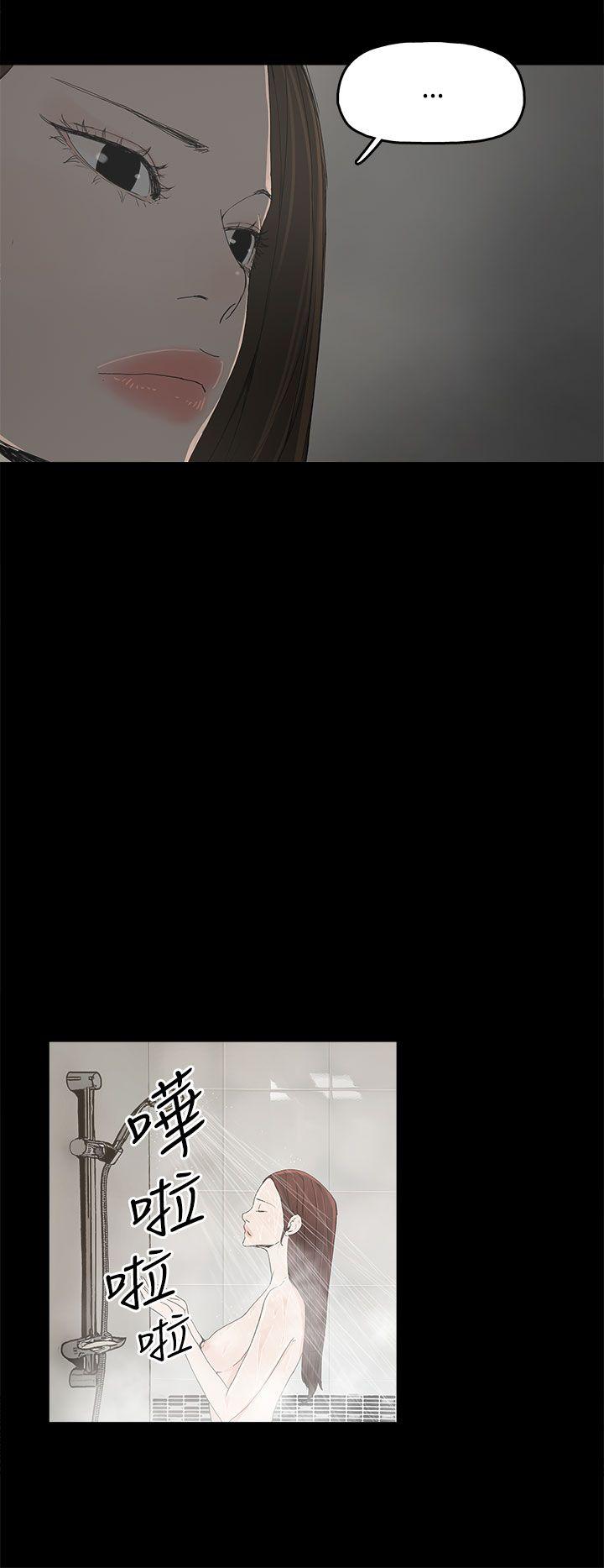 [韩国漫画] 代理孕母 剧情,熟女人妻,巨乳大奶#[31P]-7