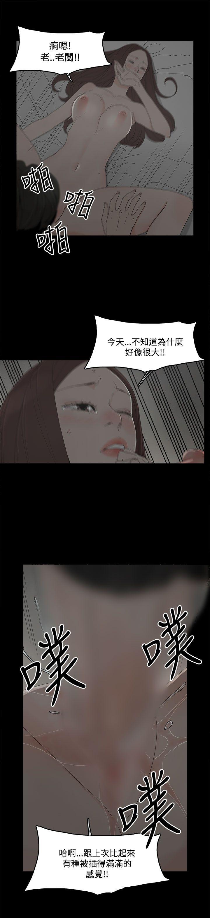 [韩国漫画] 代理孕母 剧情,熟女人妻,巨乳大奶#[31P]-12